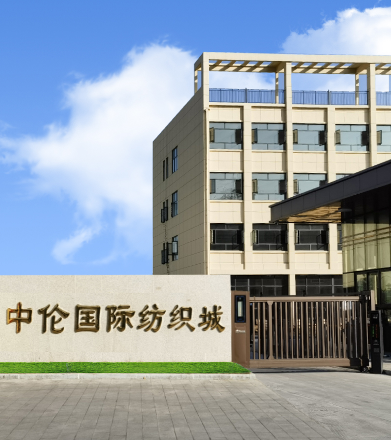 百合花集團(tuán)股份有限公司